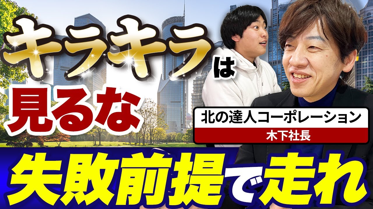 【10回に1回の法則】起業は自分のタイプを理解した上で戦わないと詰みます