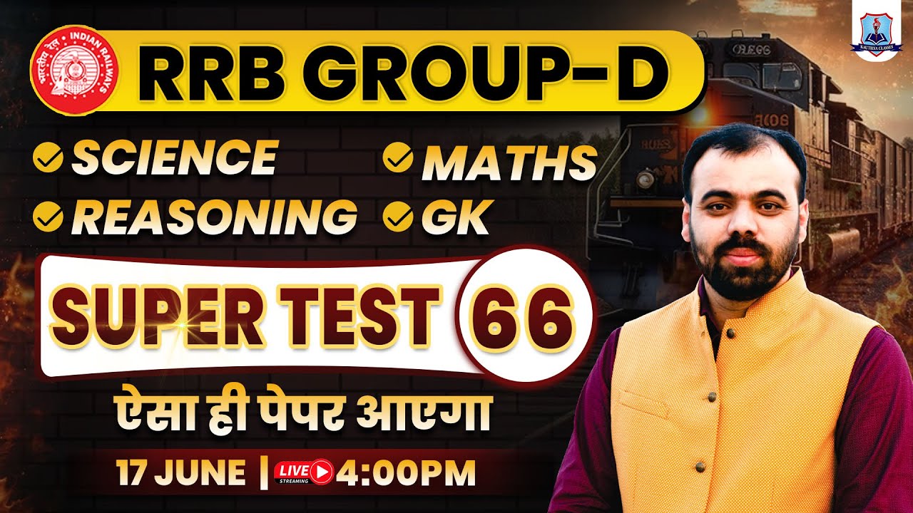 RRB Group D Super Test 68 | Group D Maths, Reasoning, GK & Science | Group D Expected Question Paper