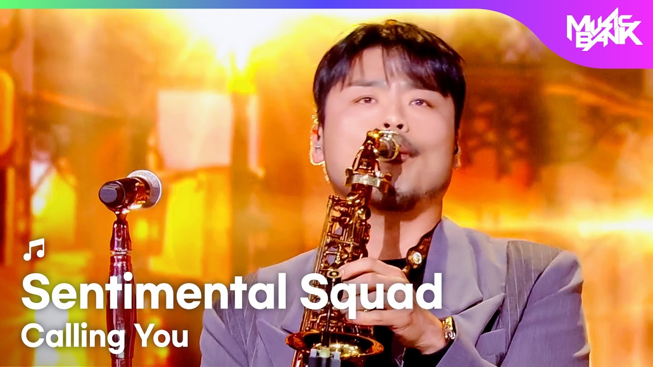 Sentimental Squad 감성단속반 - Calling You [Music Bank] | KBS WORLD TV 260306