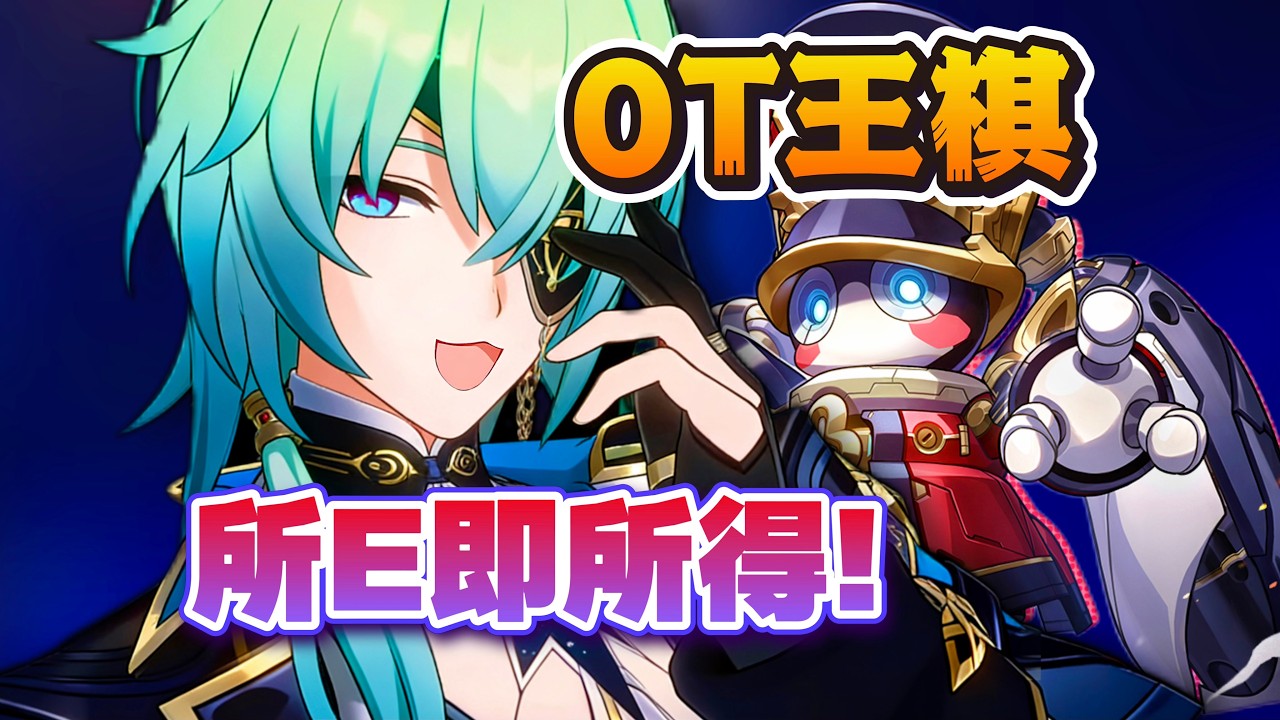 Anaxa 0 Cycle King in Check Nearly Reset-Free! Happy Easter!🐣 | Honkai: Star Rail