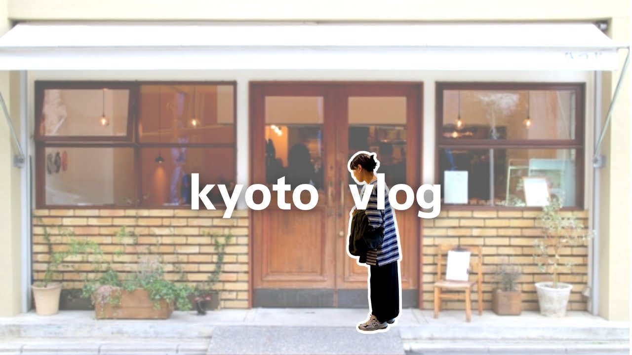SUB【京都vlog】丸太町には行って感動するドーナツ専門店があります｜京都カフェ巡り｜京都観光