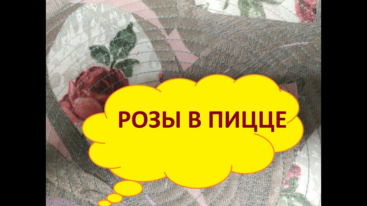 Косметичка в технике 