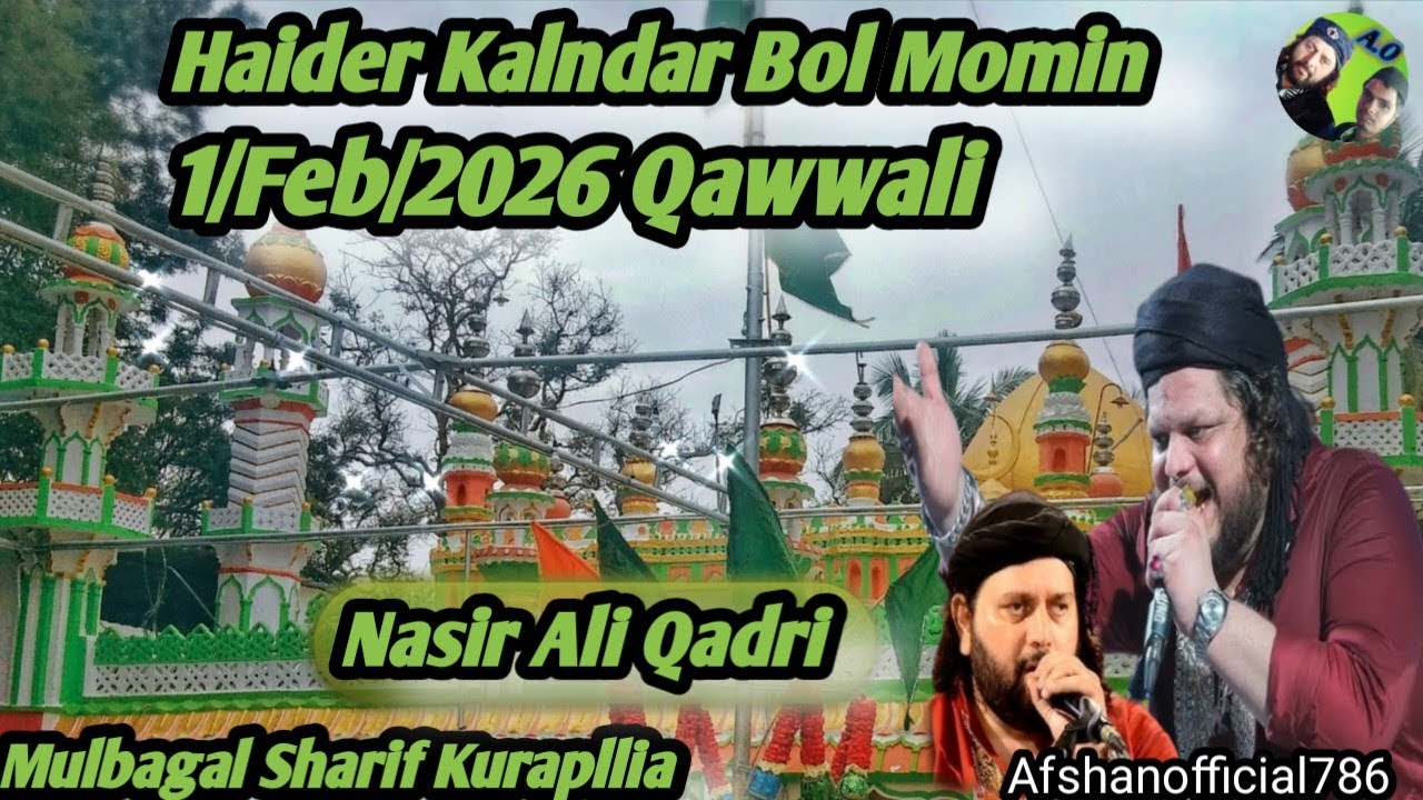 Nasir Ali Qadri | Haider Kalndar Bol Momin | #qawwali | 1/Feb/2026 | #mulbagal | Kurapllia 
