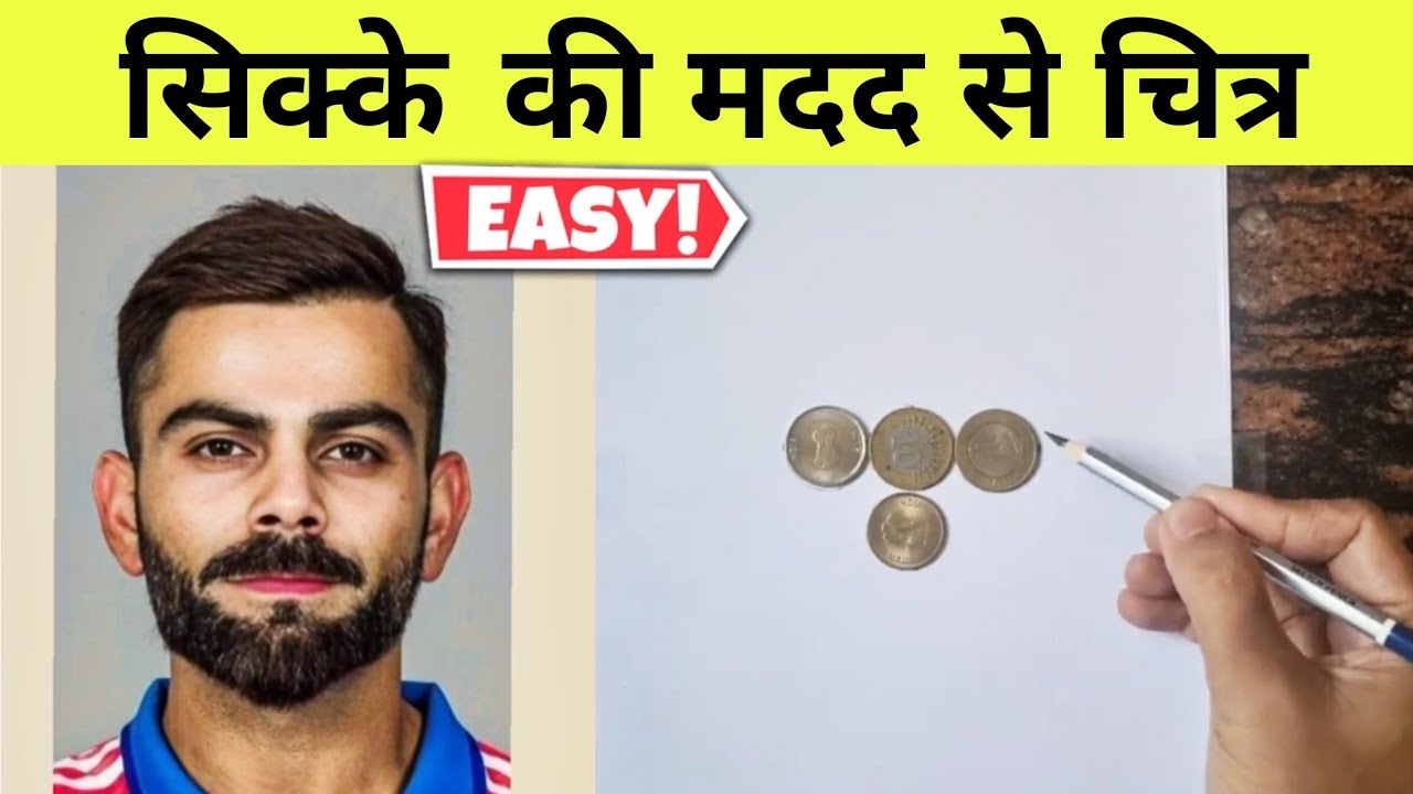 How to draw Virat Kohli Drawing step by step | King Kohli outline drawing #drawing #viratkohli