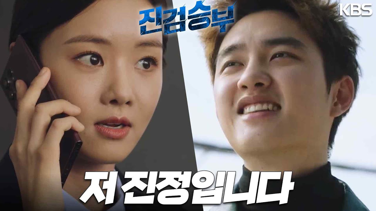 [참교육엔딩] ‘집행유예’로 나오자마자 또 사고 치고 다니는 신승환을 찾아간 도경수 [진검승부] | KBS 221110 방송