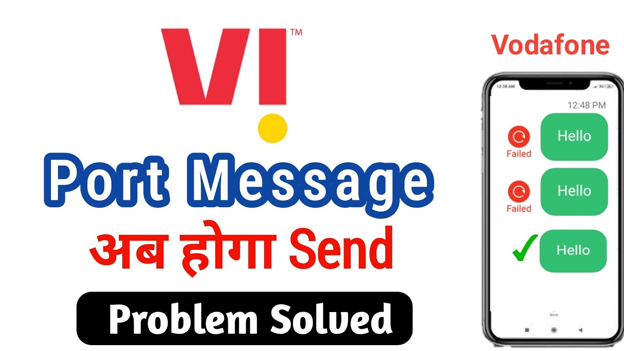 Vi Sms Not Sending Problem | Vodafone Message Not sending problem | Vodafone message failed problem