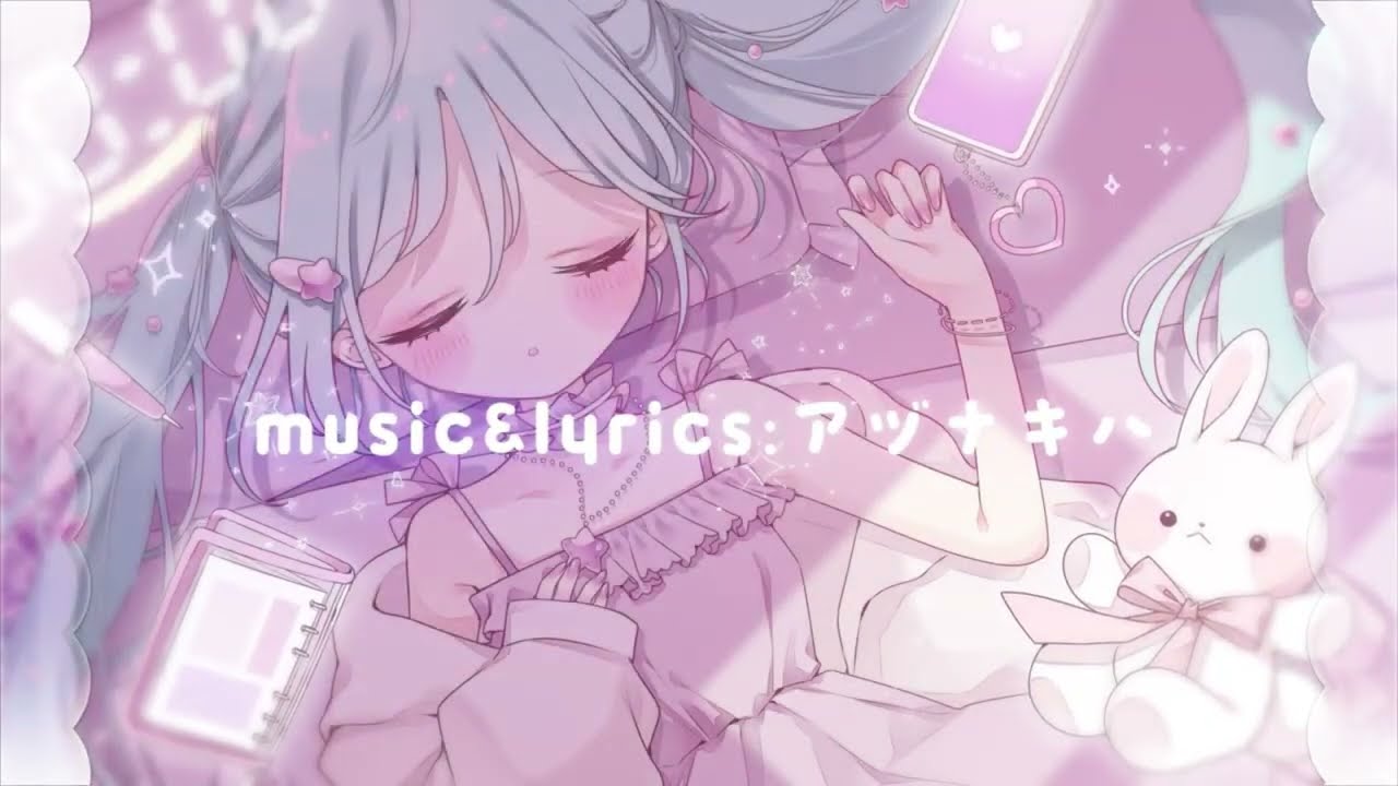 【coverすずらん】kawaiiになりたい/アヅナキハ【歌ってみた】