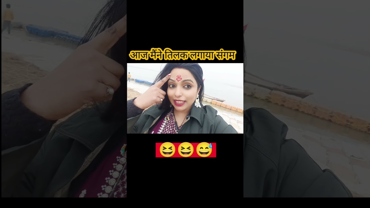 magh Mela 