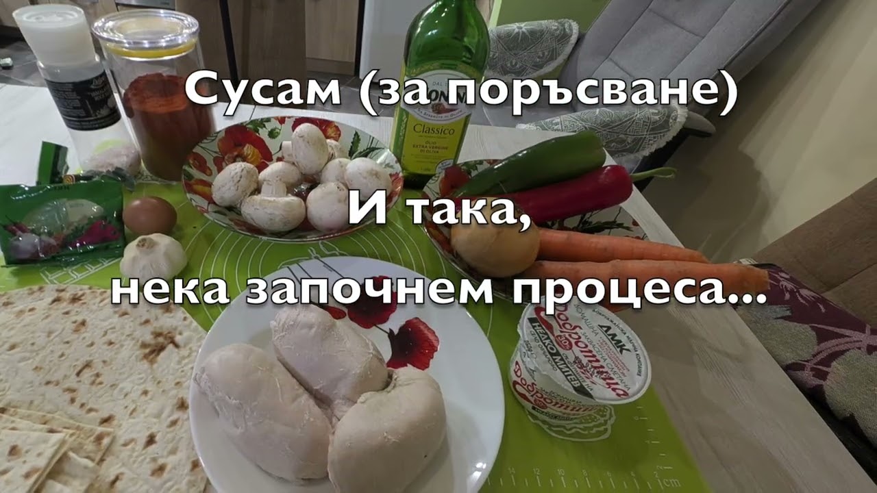 Арменски Рулца от Лаваш! 🤤🔥