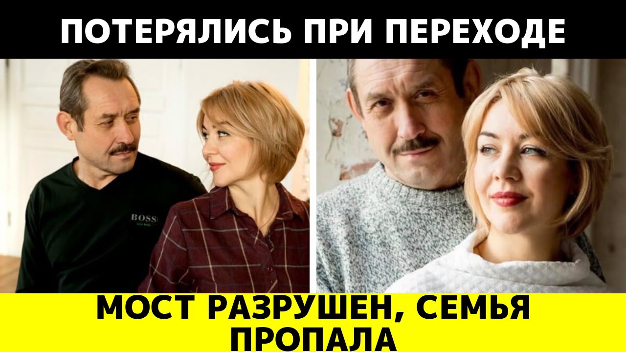 Мост не выдержал, а семья исчезла: что нашли спасатели на месте трагедии Усольцевых
