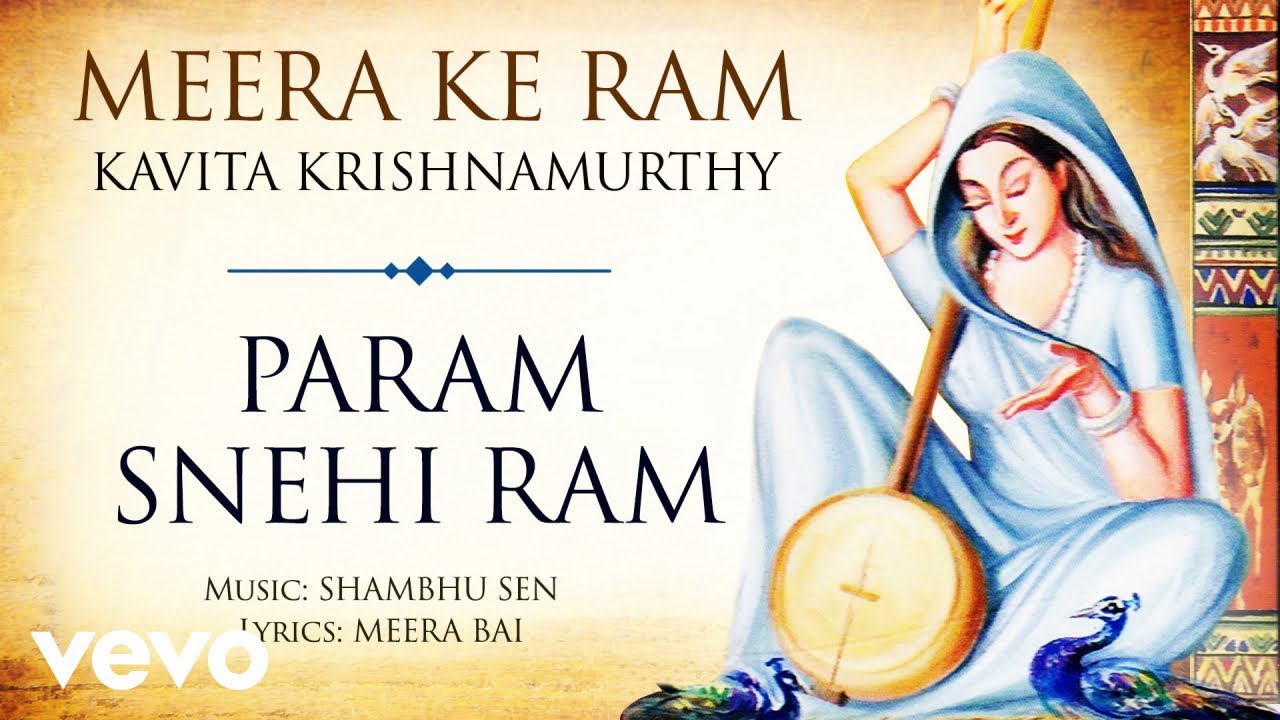 Param Snehi Ram - Meera Ke Ram | Kavita Krishnamurthy | Official Audio Song
