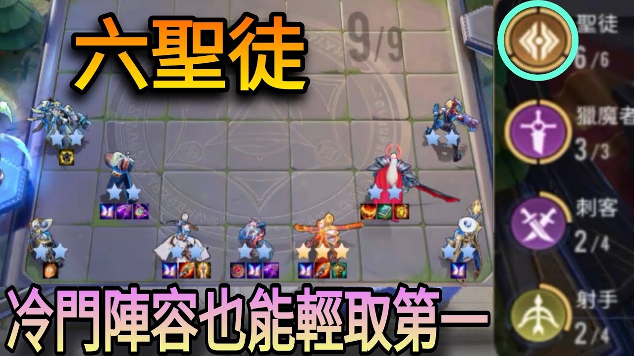 雖然看起來控制有很多，但是實際上也一點都不少  魔法棋