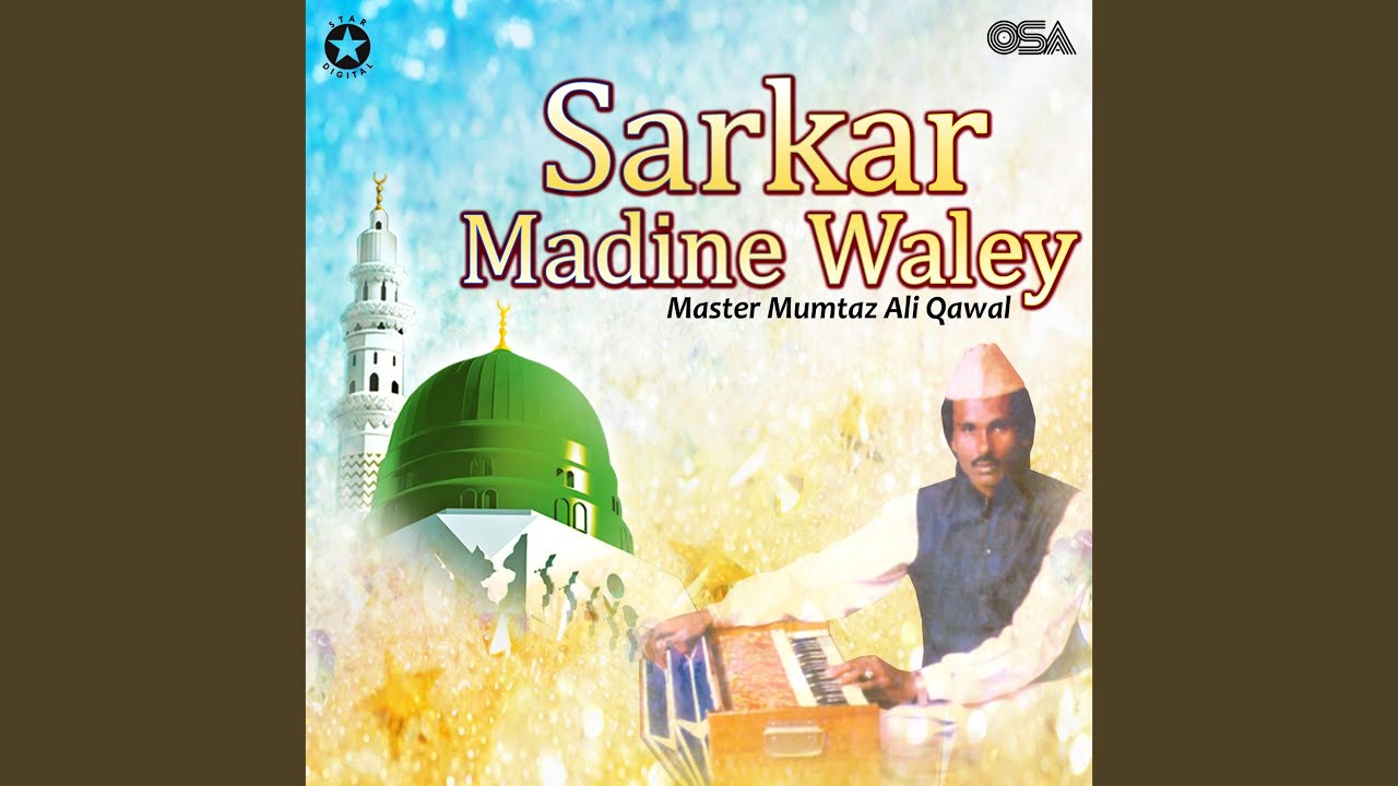 Baba Mishri Shah Sarkar