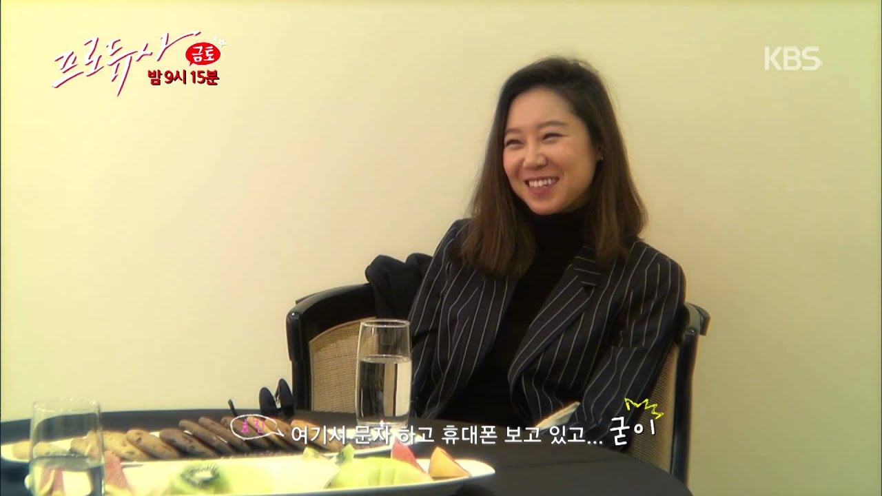 '프로듀사' 첫 만남 관찰카메라 2편 - 공효진 아이유 ㅣ KBS방송