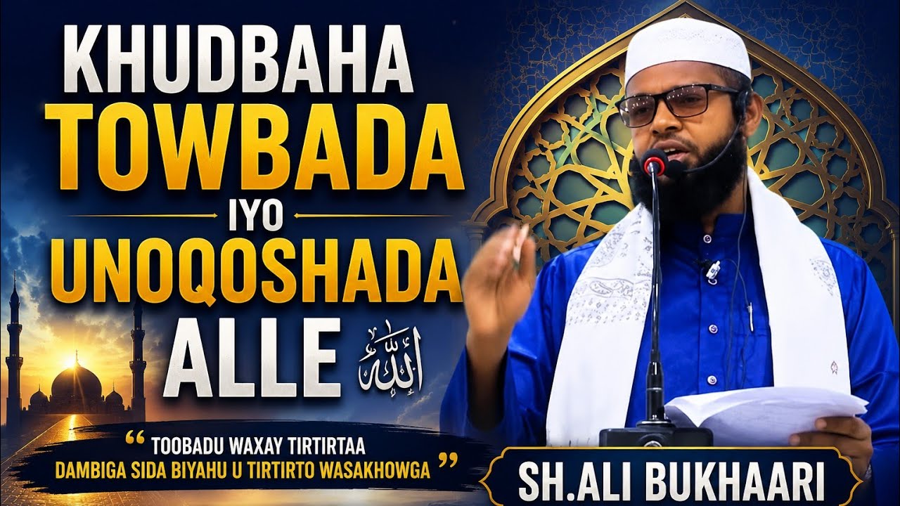 Tawbada iyo unoqoshada Alle  Sh.Ali Bukhaari 12-12-2025