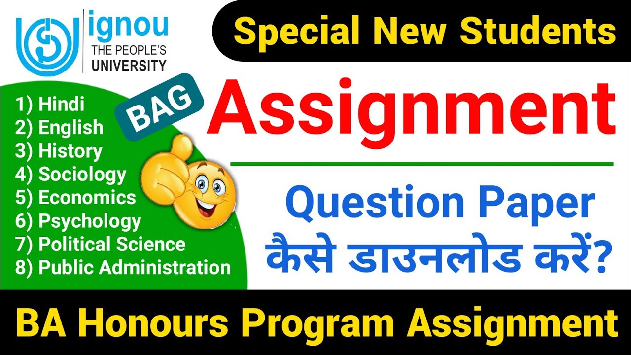 IGNOU Assignment 2020-21 Download |IGNOU BA Honours Program Assignment Question_Special New students