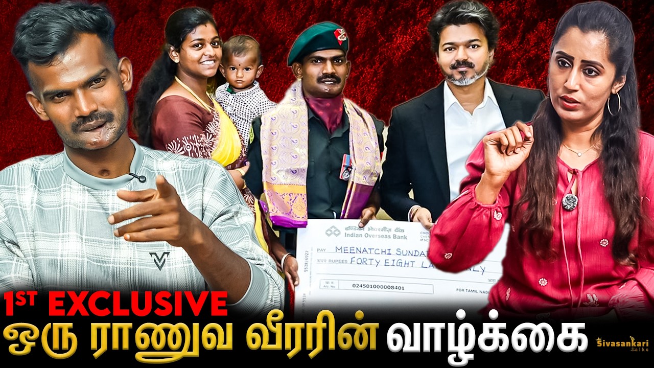 மைனஸ் 45 டிகிரி குளிரில் நடந்தது: திகில் அனுபவத்தை சொல்லும் ராணுவவீரர் AM சுந்தரம் |SivasankariTalks