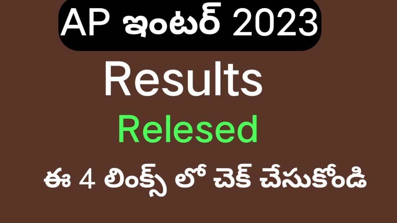 ap inter supplementary exam 2023 results|inter supply results 2023|supplementry exam 2023 results ap