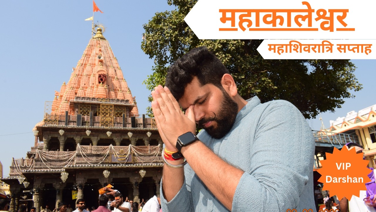Mahakaleshwar Jyotirling Darshan Vlog | Mahashivratri Vip Entry | Mahakal Lok Corridor & Laser Show