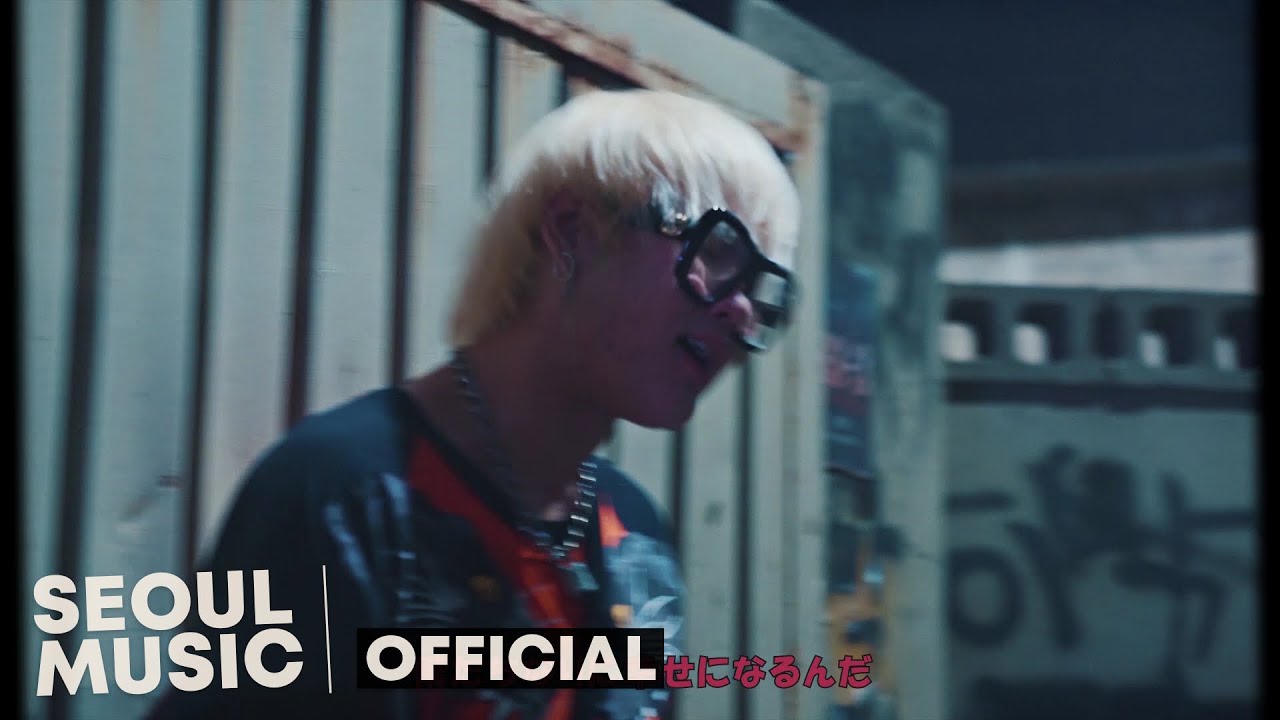 [MV] 디핵 (D-Hack), PATEKO - OHAYO MY NIGHT / Official Music Video