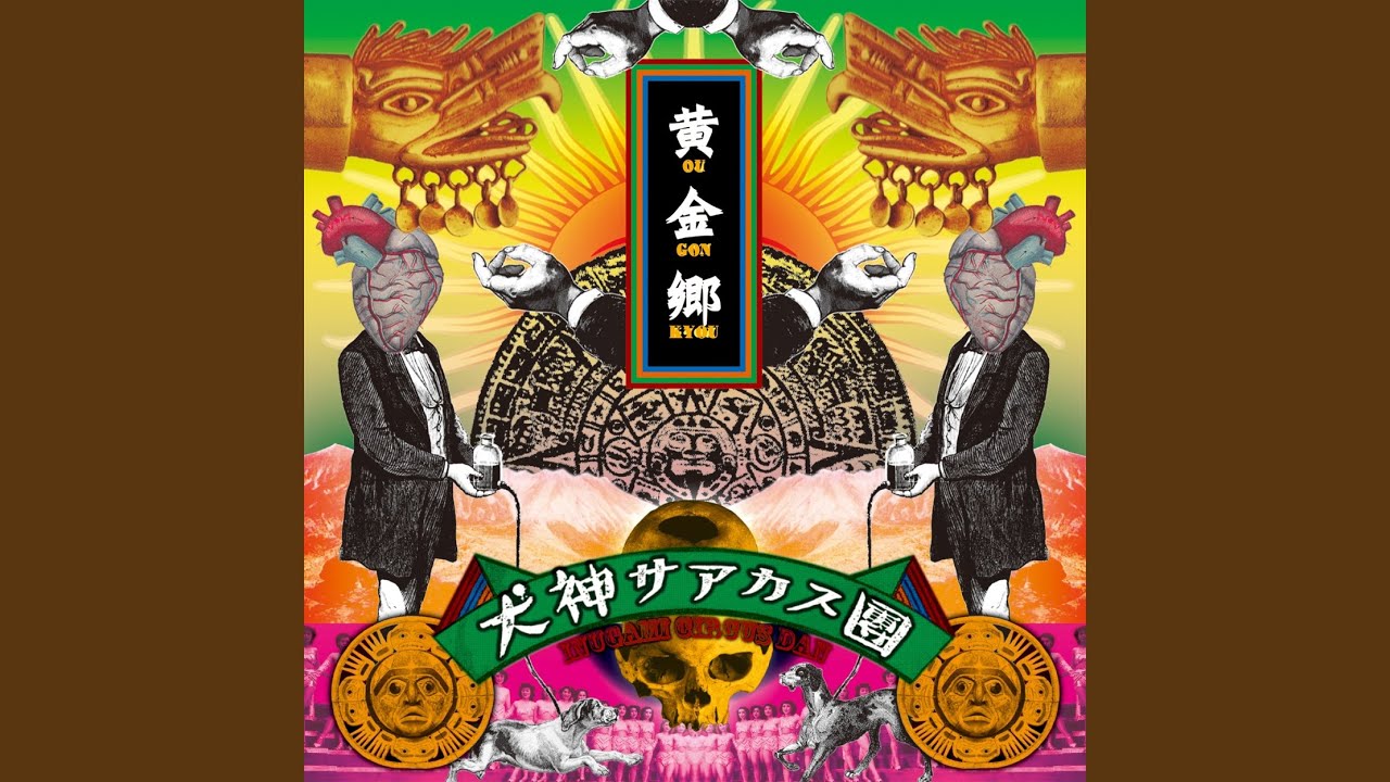 静かの地へ