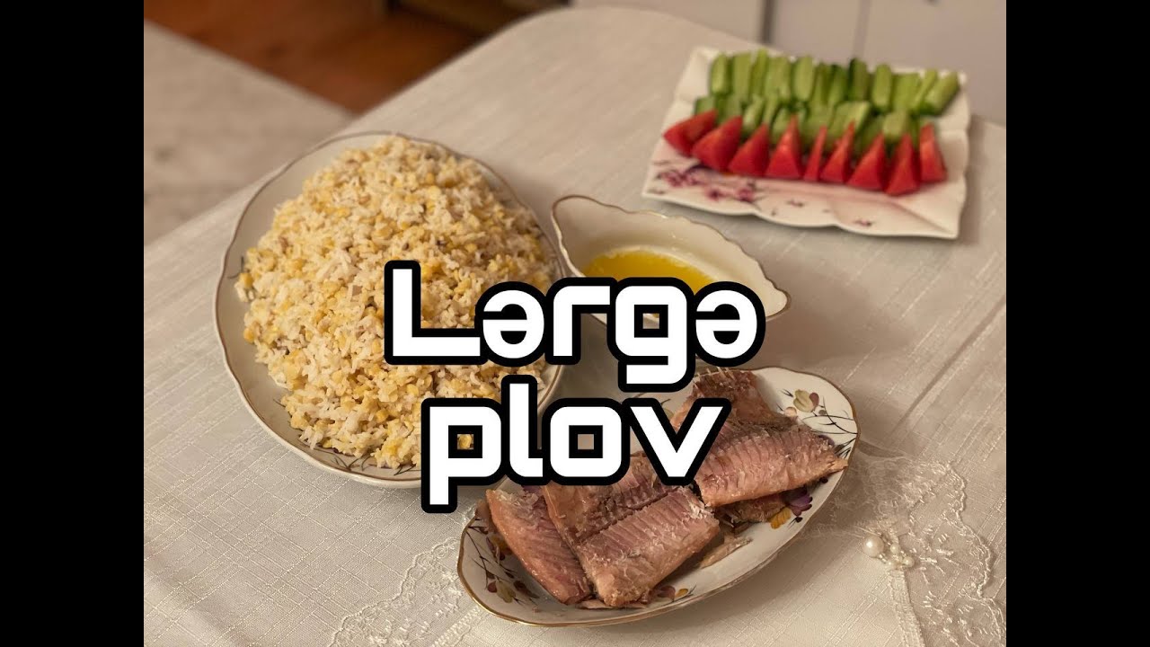 Lərgə plovun hazırlanması - Cənub mətbəxi