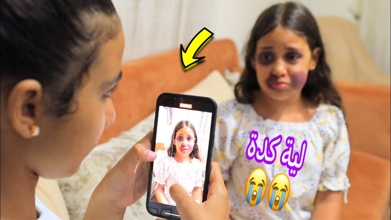 بنت صغيرة تصور فيديو لصحبتها غير متوقع - شوف حصل اية !!