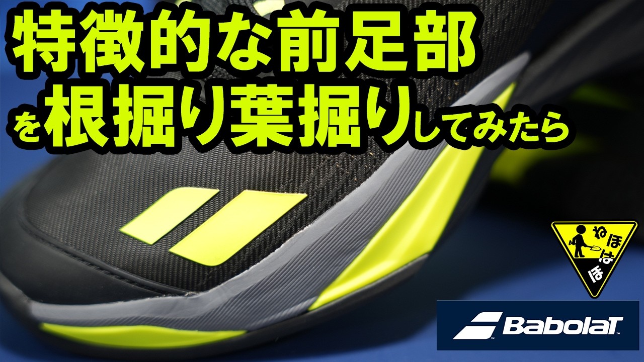担当者が「史上最高の出来」という理由が分かりました！