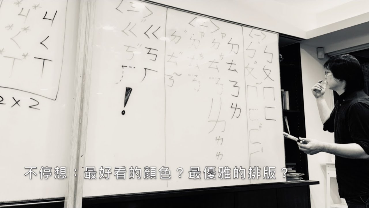 臺灣雙語專利音標｜臺灣孩子天缺的美語聲音資料庫，這樣建立，這樣活用。｜蕭博士SoR美語