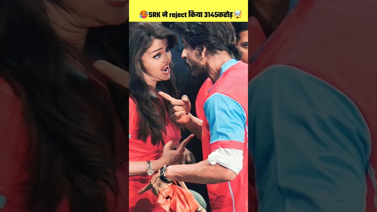 Shahrukh Khan Rejected Movies | Jawan Vs Pathan Box Office Collection | Shahrukh Khan Fees | #shorts
