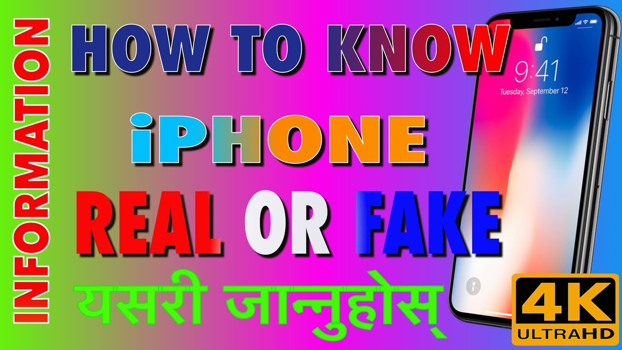 How to check iPhone Real or fake?[In Nepali]