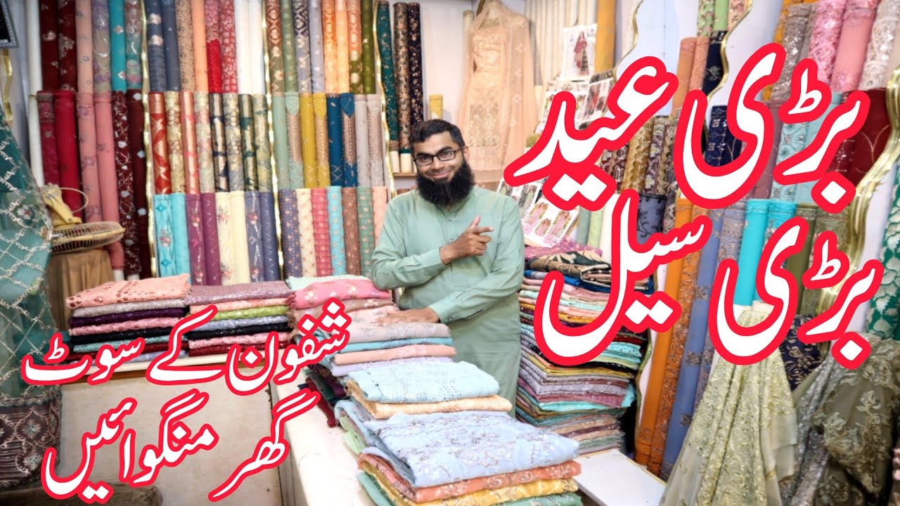 Bareeza Chiffin Suits Shopping| Low Price Ladies Clothes| Party Dress Collection| Embroidery Dresses