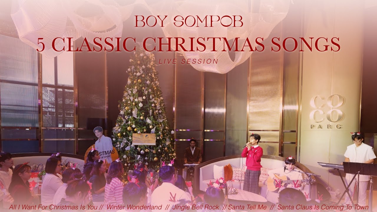 5 Classic Christmas Songs | รวมเพลงวันคริสต์มาส (Live Session)