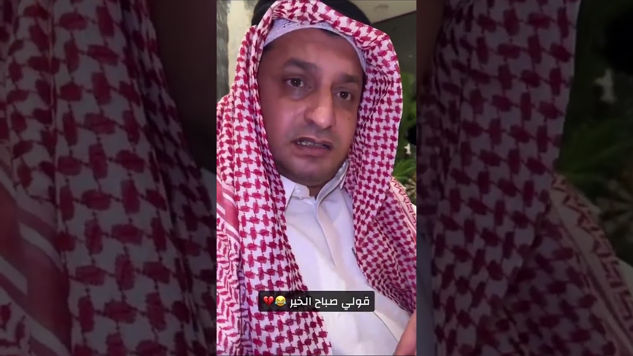 نصاب مسوي عنده علاقات وكذا عشان أعزمه على بسطة البطاطس على حسابي 😂 عزازي و حمد