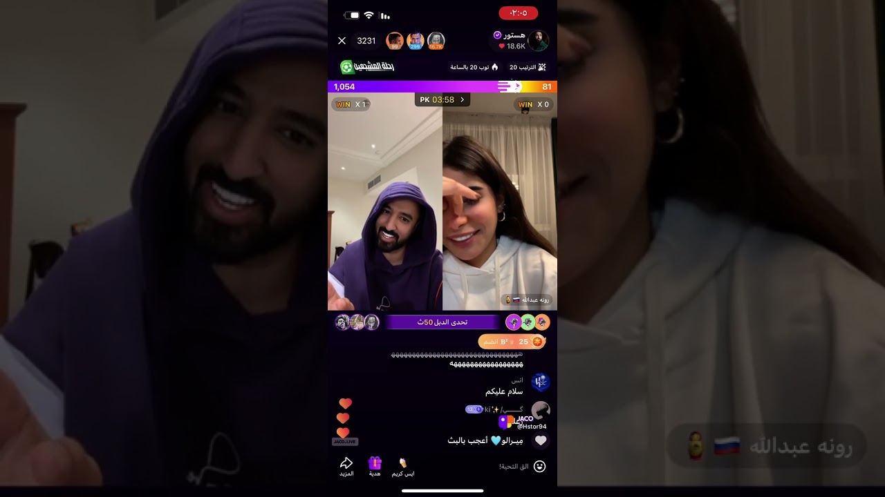 بث هستور كامل #اكسبلور #tiktok #بث #جاكو #هستور 