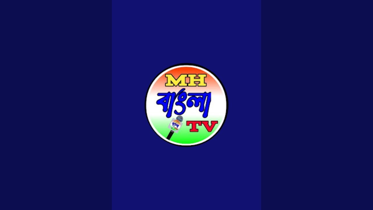 MH BANGLA TV is  আজকের ইফতারির সুন্দর দুয়া