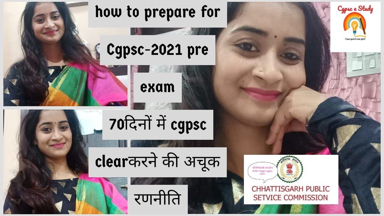 How to prepare for cgpsc pre 2021/ 70दिनों की अचूक रणनीति/ how to prepare for cgpsc pre in 2months