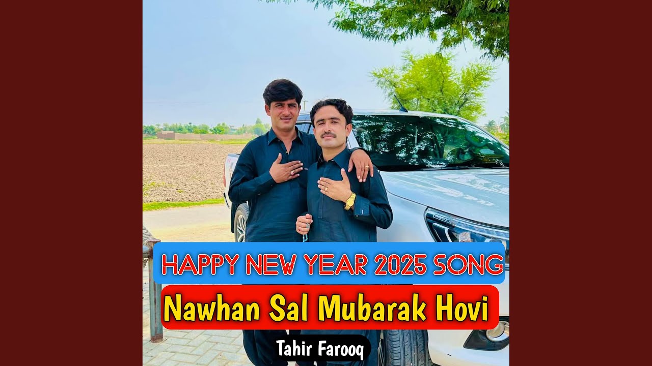 Nawhan Sal Mubarak Hovi 2025