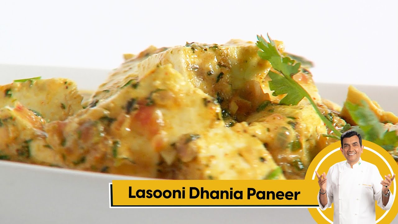 Lasooni Dhania Paneer | लहसुनी धनिया पनीर | Paneer Recipes | Sanjeev Kapoor Khazana