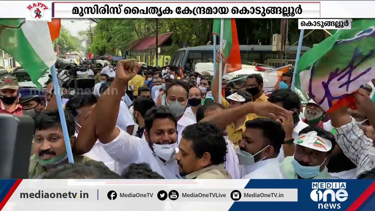 ഒരു സീറ്റിന്‍റെ വ്യത്യാസത്തിൽ കൊടുങ്ങല്ലൂർ നഗരസഭയുടെ ഭരണം നിലനിർത്തി LDF | Kodungallur Municipality
