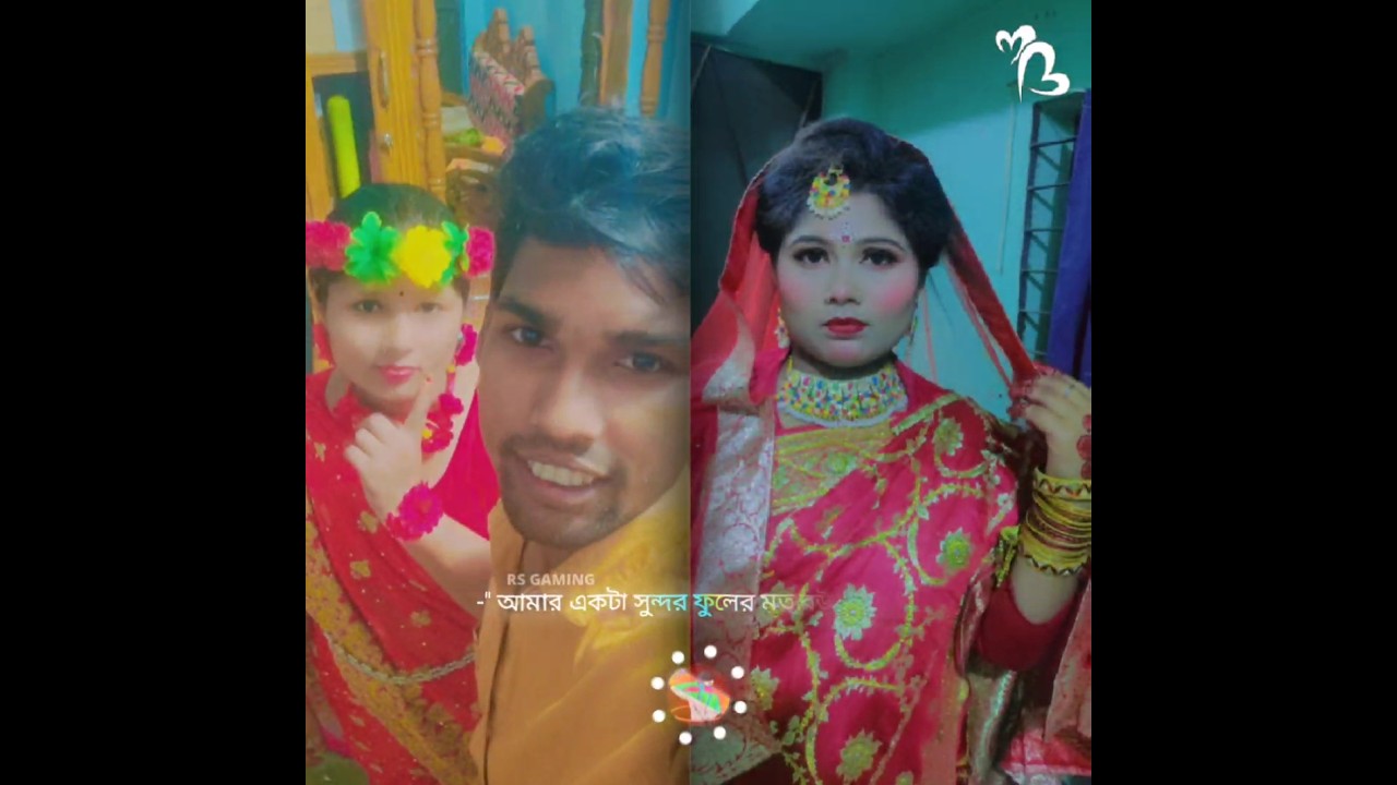 আমার একটা! 