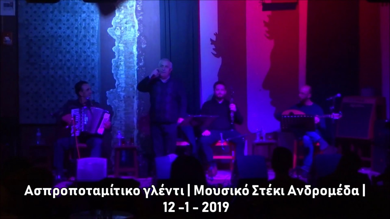 Κ. Μπατατόλης & Κ. Αναγνώστου | Γλυκοχαράζουν τα βουνά