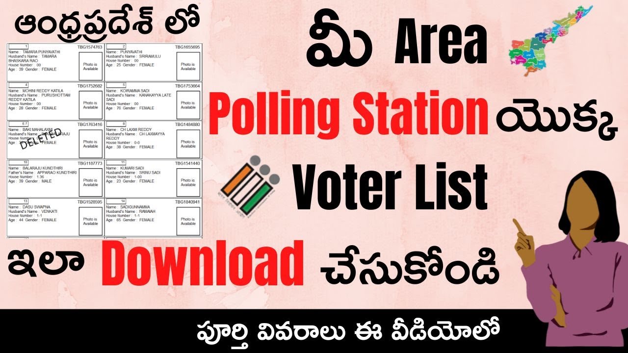 Andhra Pradesh Polling Station Voter List Download Online with Photo in Telugu || AP Voters List