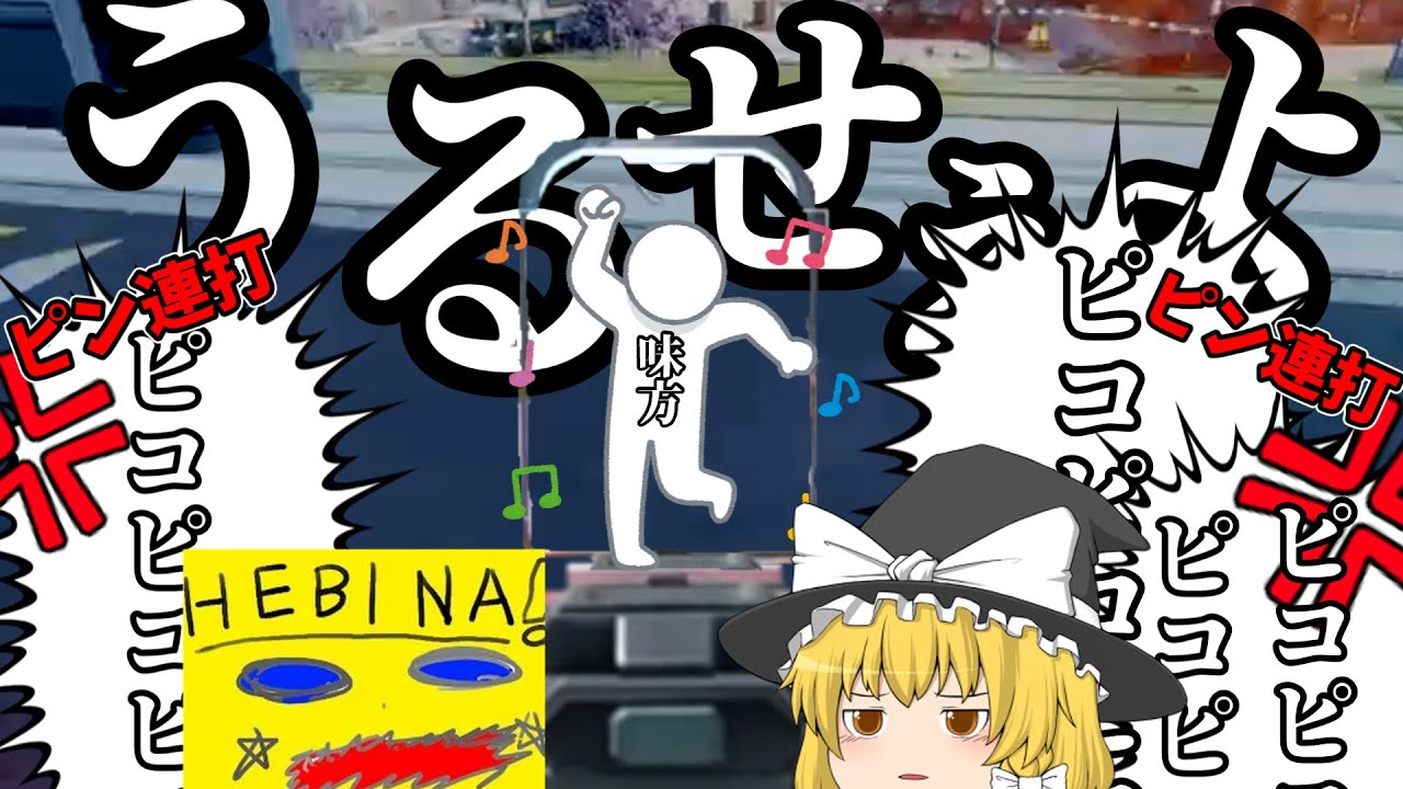 皆さんは過度なピン連打はやめましょう。【APEX　LEGEMDS】