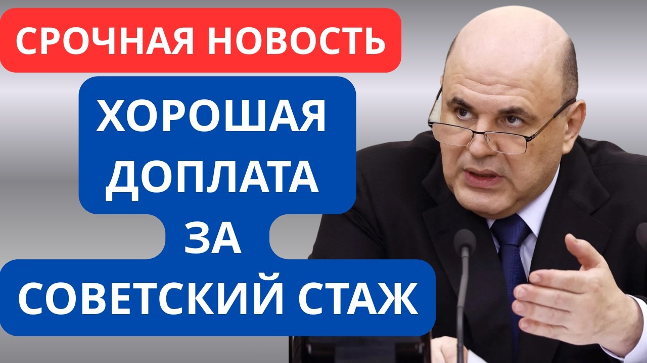 РАБОТАЛИ ДО 1991 ГОДА? Срочно проверьте эту строчку в вашей пенсии!