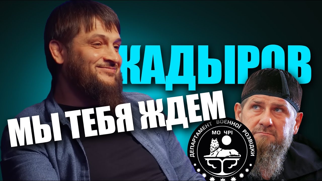 Абдул - Хаким заявил, что готов ждать еще несколько дней Кадырова