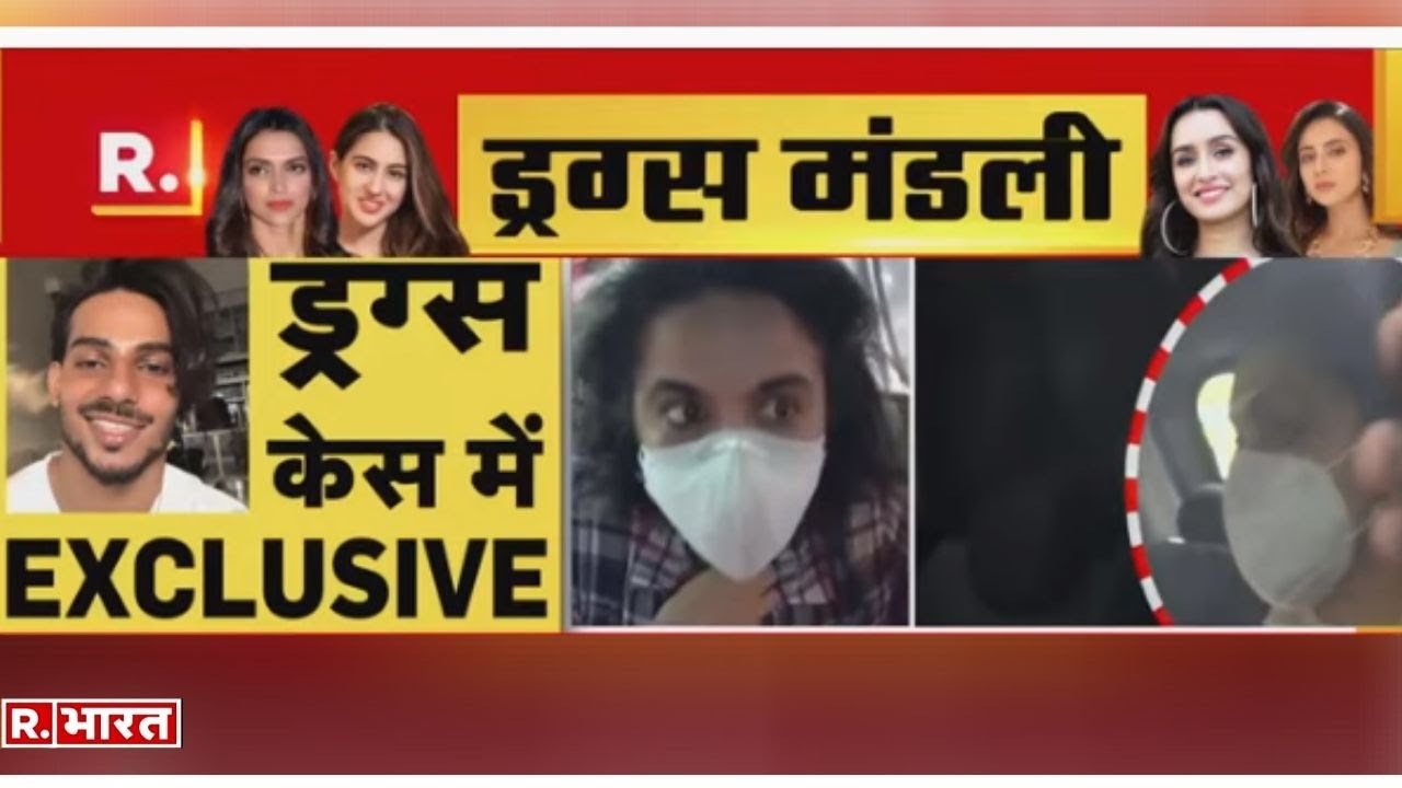Republic Bharat की Amit Thakur से Exclusive बातचीत, Deepika Padukone की ड्रग्स चैट में आया था नाम