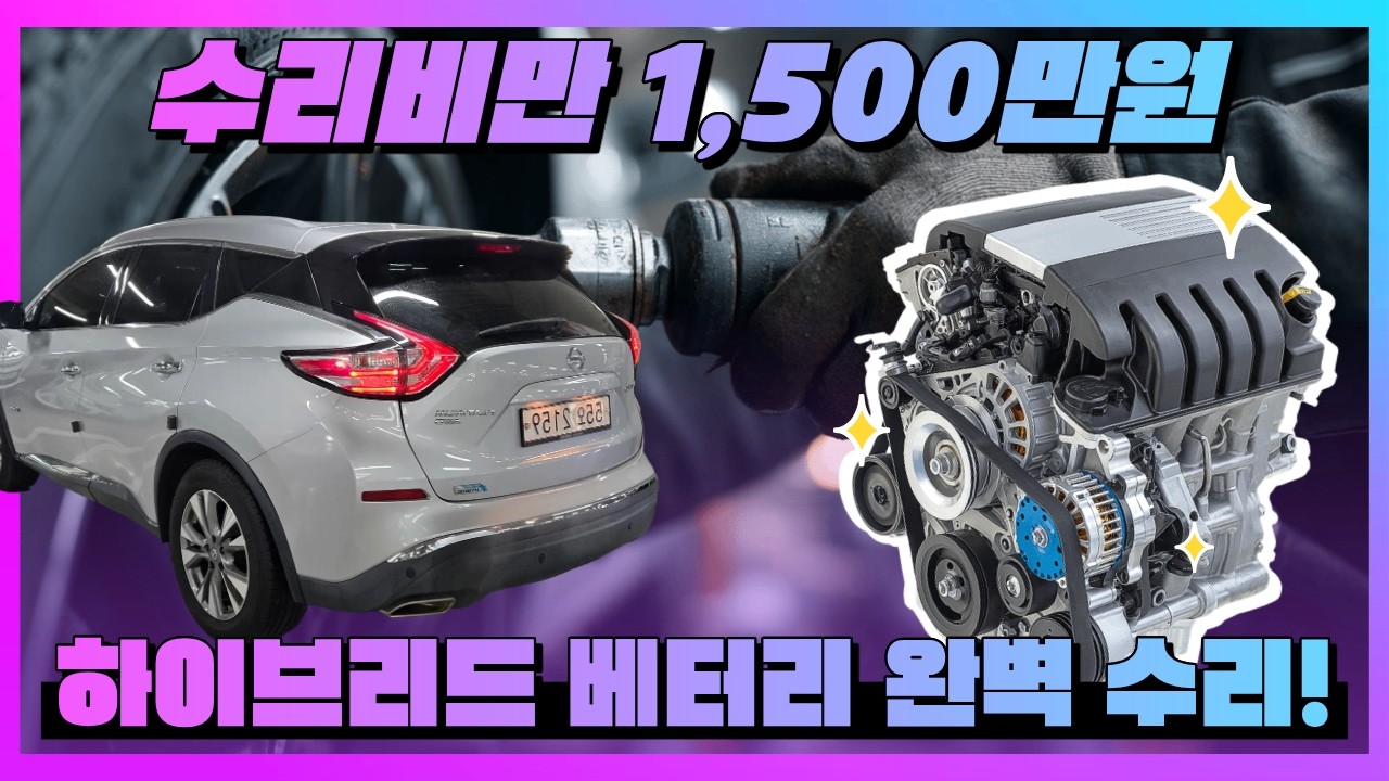 (수수료 X) 10년 고장없이 탈 SUV 찾으신다면 이 차 보시면 됩니다! 새 미션! 새 하이브리드!