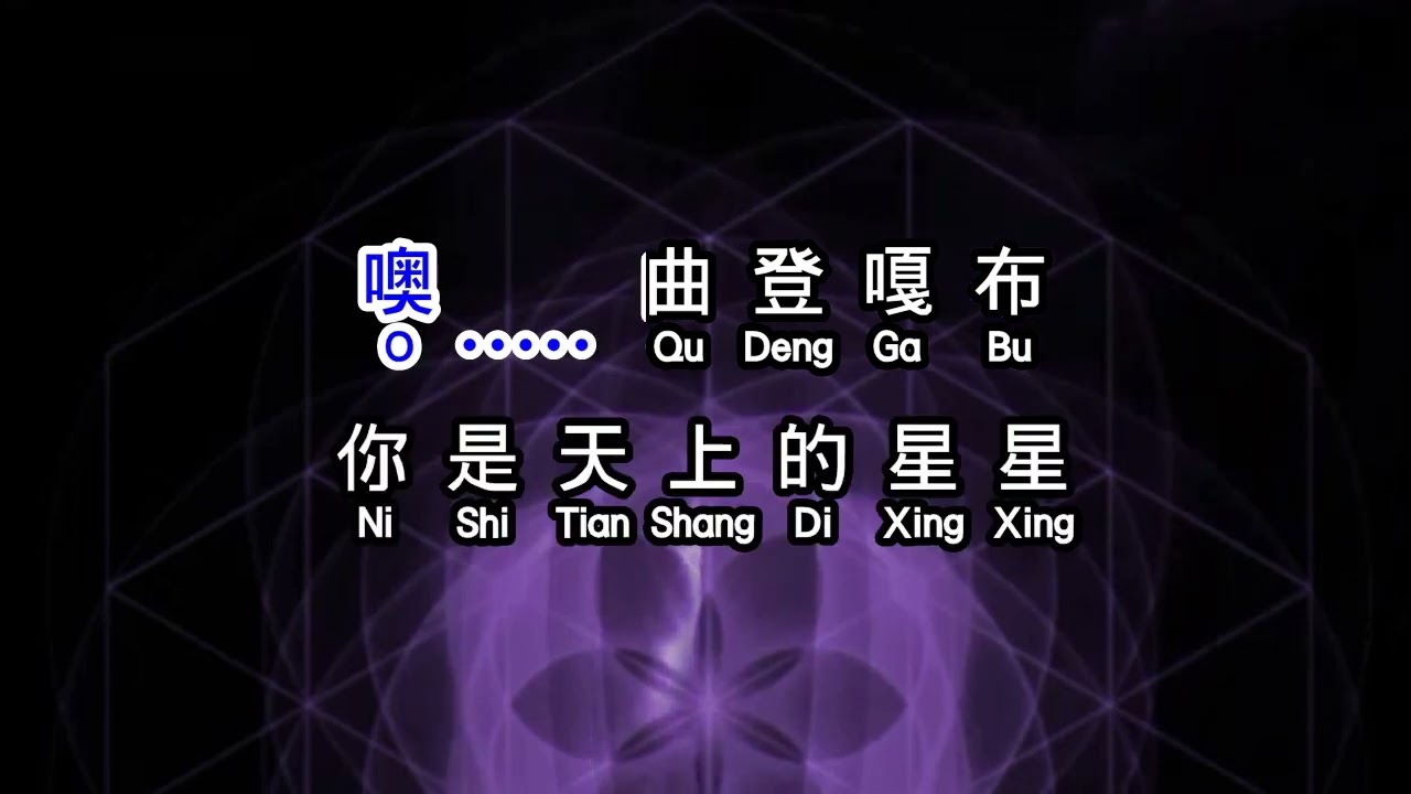 亚东  《 白塔 》  bai ta