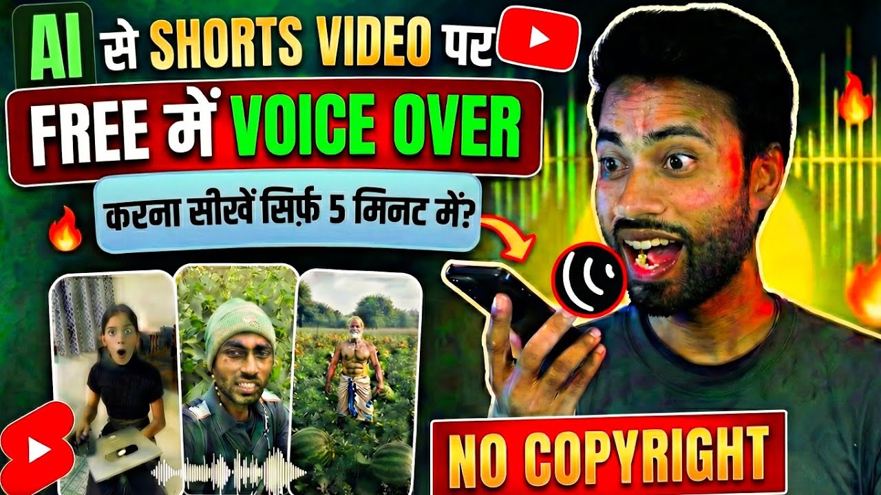AI Se Shorts Video Par Voice Over Kaise Kare? | YouTube Shorts Par AI Voice Over Kaise Kare 💥✨